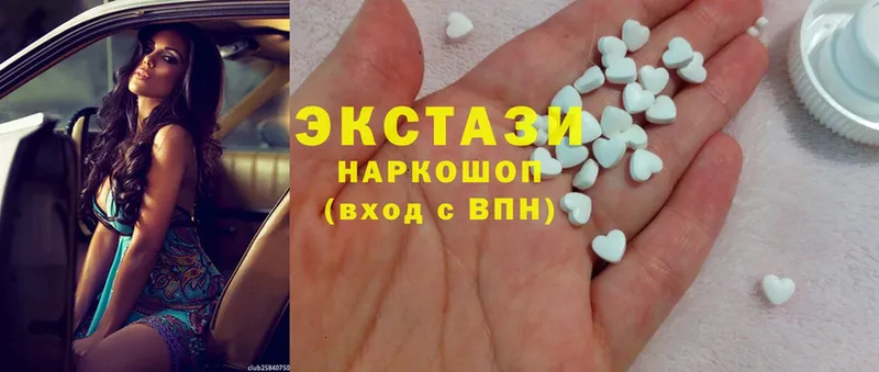 ЭКСТАЗИ 300 mg  наркотики  Омск 