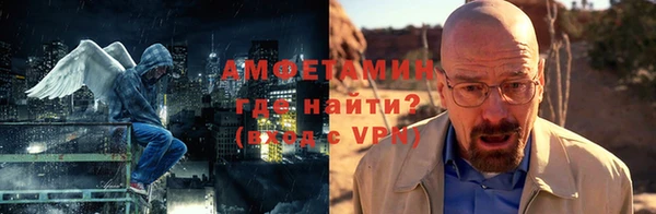 ALPHA PVP Балахна