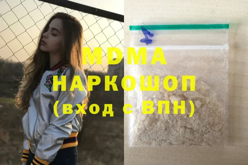 hydra зеркало  Омск  MDMA VHQ 